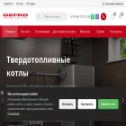 defro.by