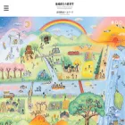 degawaken.com