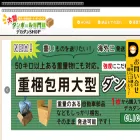 dekadan.net