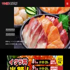dekamori-kaisen.com