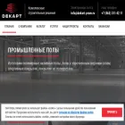 dekart-prom.ru