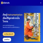 dekchangwad.com
