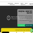 dekel-pro.com