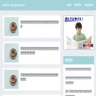 dekirukosodate.com