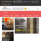 dekkamen.ru