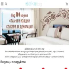 deko.bg