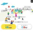 dekobokomura.net
