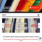 dekonc.ru