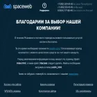 dekorartstroy.ru