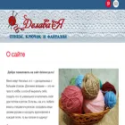 delava-ya.ru