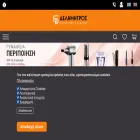 delimitros.gr