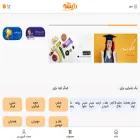 delishehland.com