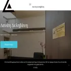 delivani.com