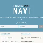 delivery-food.jp