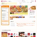 delivery.dmkt-sp.jp