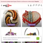 deliverygift.ru
