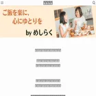 deliverymeal-blog.com