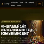 deltasib.ru