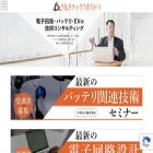 deltatech-labo.com