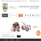 deltauto.ru
