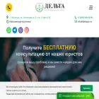 deltayur.ru