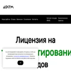 deltum.ru