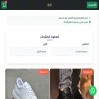 delucestore.com