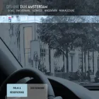 deluxetaxiamsterdam.com