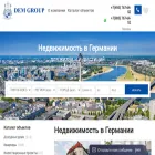 demgroup.ru