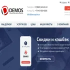 demosprint.ru