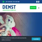 demst.gr