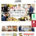 demura.jp