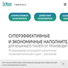 demurr.ru