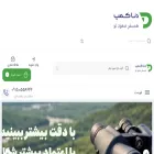 denacamp.com