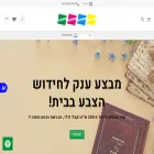 denber.net