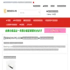 denchi-pc.com