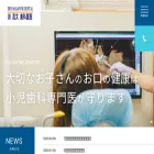 den-dc.jp
