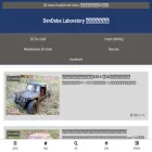 dendeba.com