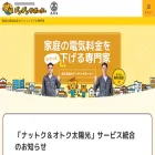 denden-supporter.com