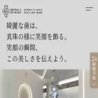 dendigital-l.com