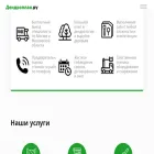 dendroplan.ru