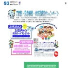 denentoshi-cul.com