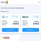 dengaman.ru