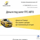 dengimotors.ru