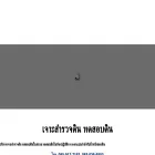 denichsoiltest.com