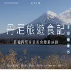 dennyli.com