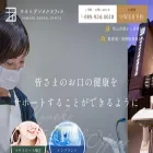 dent-kaneko.com
