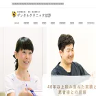 dent-numasawa.com