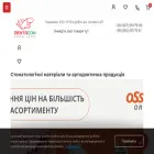 dentacom.ua