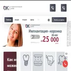 dentakristall.ru